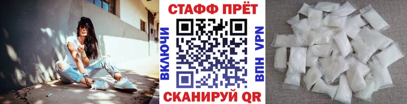 Купить закладку Суздаль Кокаин А ПВП Канабис ГАШ