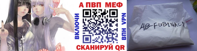Alpha PVP СК купить наркотик Суздаль