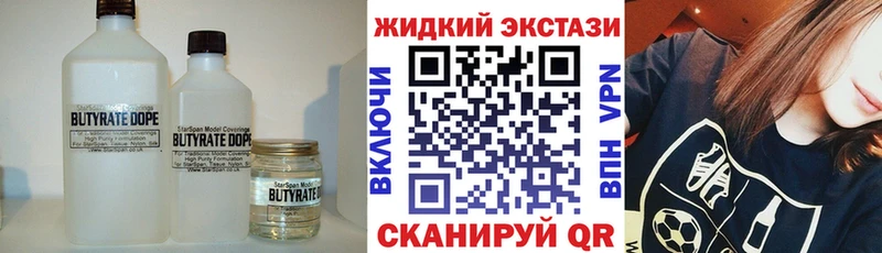 БУТИРАТ Butirat  Суздаль 