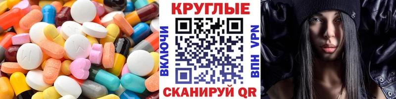 Ecstasy 250 мг  Суздаль 