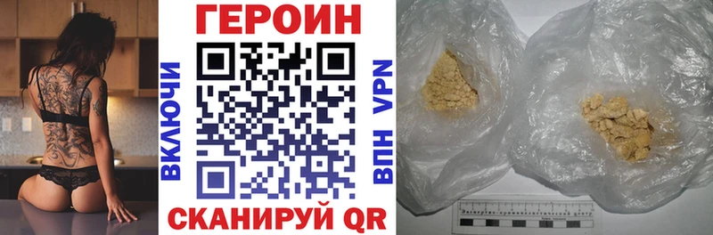 сколько стоит  Суздаль  Героин VHQ 