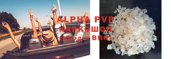 кокаин Лихославль
