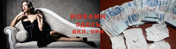 синтетический гашиш Рославль