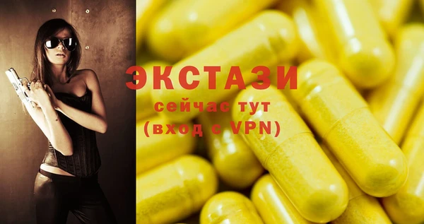 гашишное масло Лабытнанги