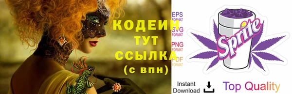 гашишное масло Лабытнанги