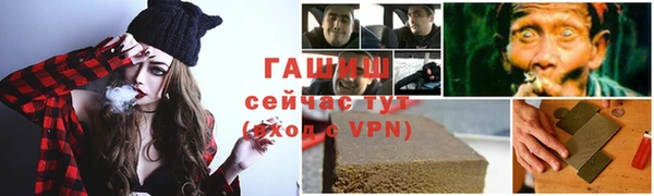 гашишное масло Лабытнанги