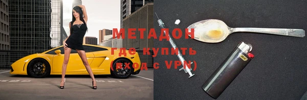 mdpv Куйбышев