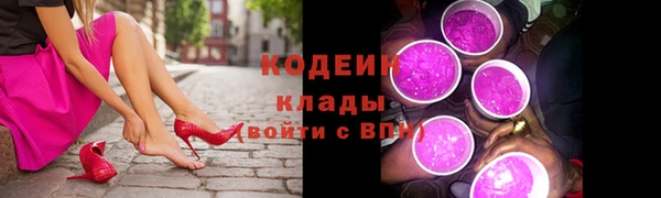 гашишное масло Лабытнанги