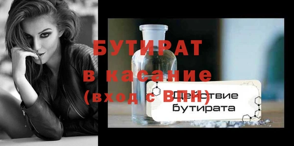 дмт Лагань