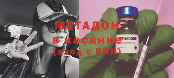 метадон Кулебаки