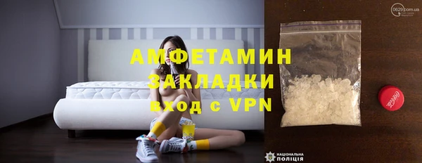 гашишное масло Россошь