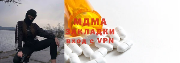 mdpv Куйбышев