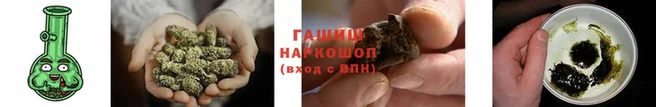 гашишное масло Лабытнанги
