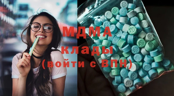 шишки Куйбышев