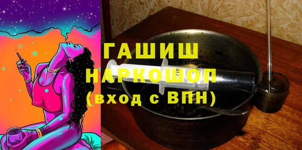 гашишное масло Лабытнанги