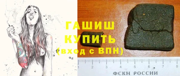 дистиллят марихуана Лиски