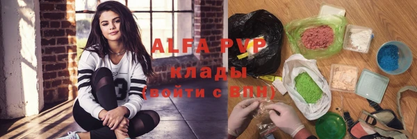 гашишное масло Лабытнанги