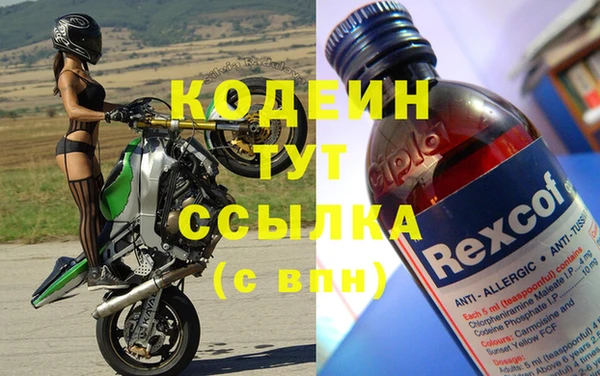 метадон Кулебаки