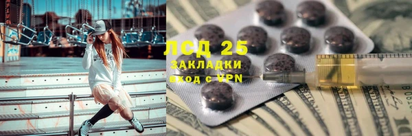 mdpv Куйбышев