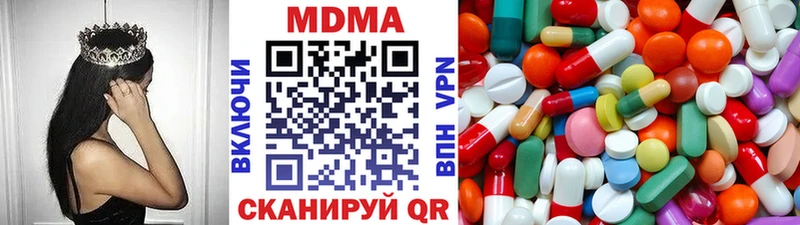 ОМГ ОМГ ссылка  Суздаль  MDMA crystal  цена  