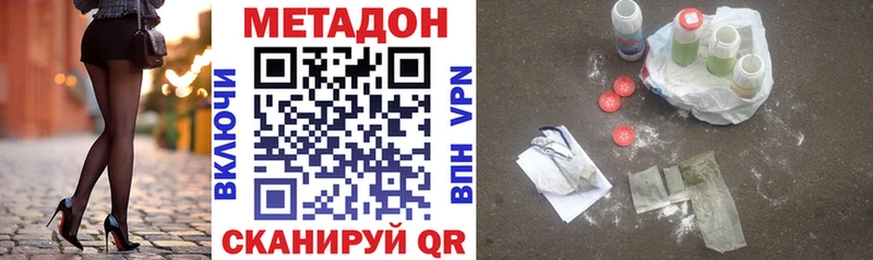 МЕТАДОН VHQ  где купить наркоту  Суздаль 