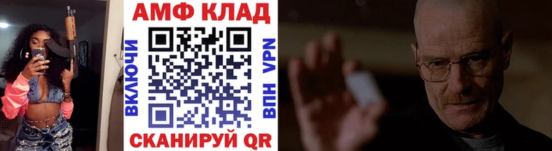 Метамфетамин витя Суздаль
